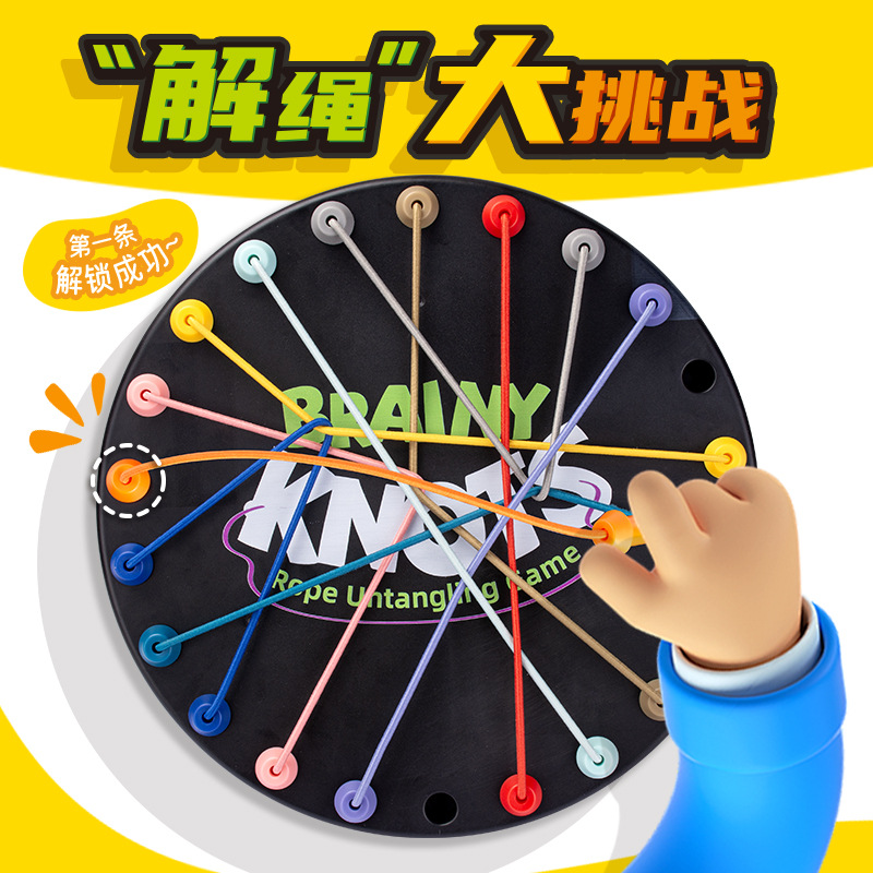 Picture of Untie rope big challenge puzzle toy knot rope series fun toys children rope decryption game logic training