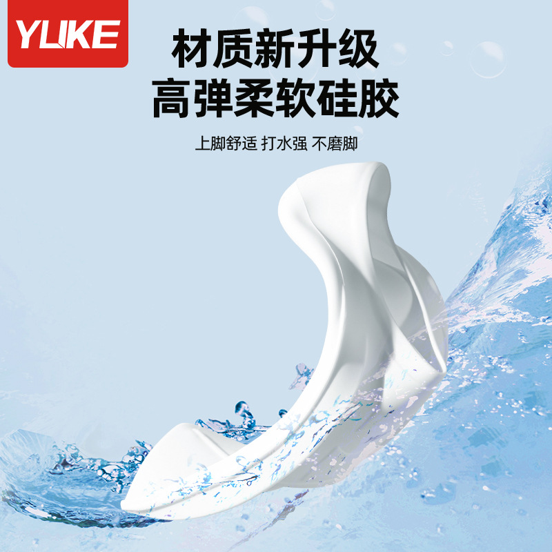 Picture of Factory swimming flippers silicone short flippers freestyle children adult diving frog shoes men and women professional equipment wholesale