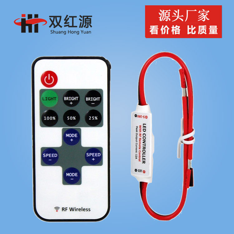 Picture of Factory dual red Source RF11 key monochrome controller smart wireless RF dimmer led strip controller