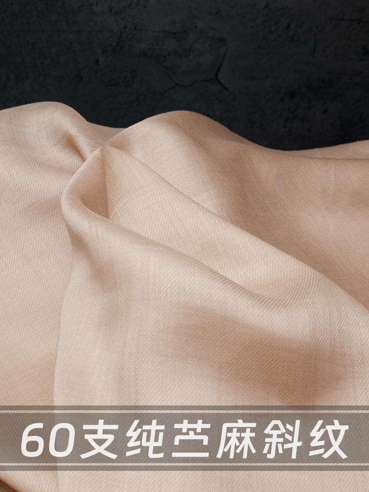 60 Top Backing Ramie Twill Fabric Inner Petticoat Strap Solid Color High-count Linen Material Clear Thin for Summer