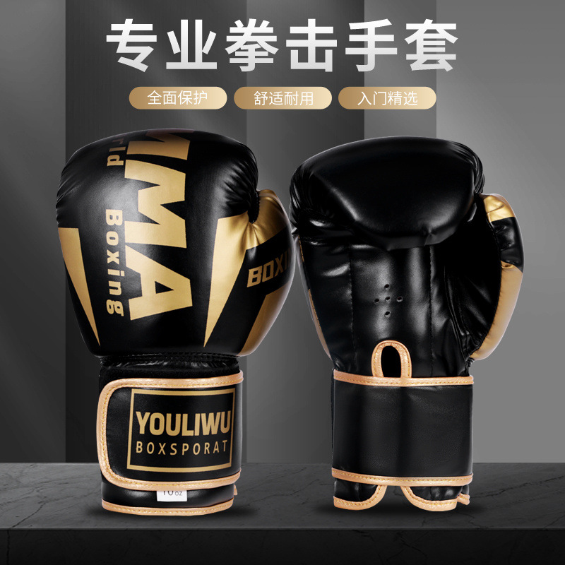 Picture of Adult children's boxing gloves boxing gloves boys and children fighting boys and girls training sanda teenagers boys and girls