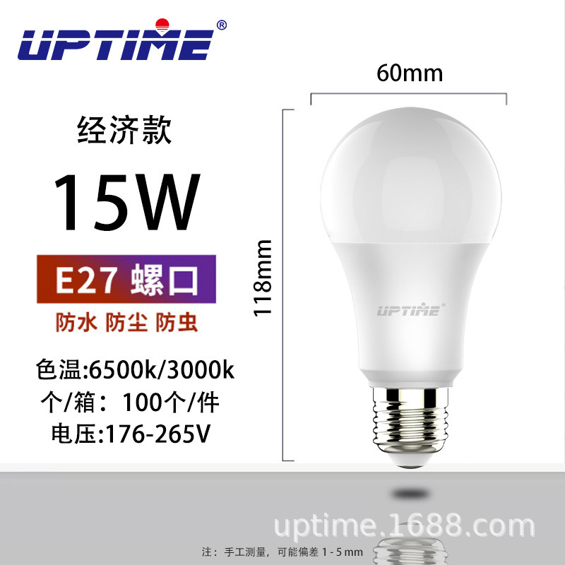 Picture of Factory wholesale ept led bulb e27 screw plastic aluminum bulb lighting super bright energy-saving lamp eye protection bulb