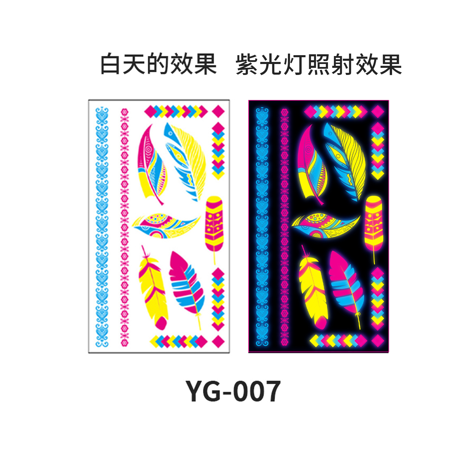 Picture of Fluorescent Tattoo Stickers Bar Ktv Nightclub Masquerade Neon Tattoo Stickers Cross-Border New Creative Funny
