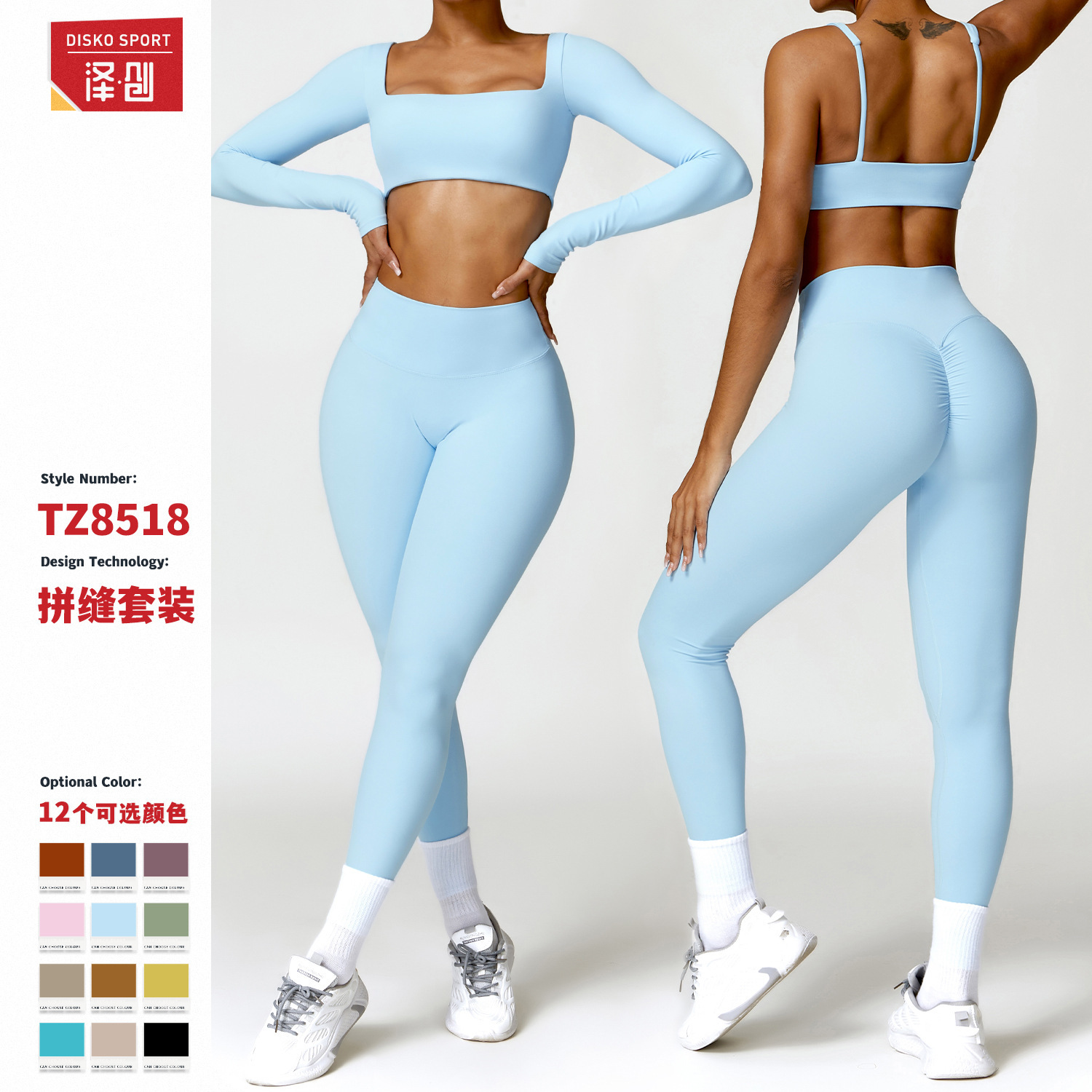 European and American Winter Sexy Nude Long-Sleeved Yoga Clothes Outdoor Running Sports Shorts Quick-Drying Tight Fitness Clothes Suit