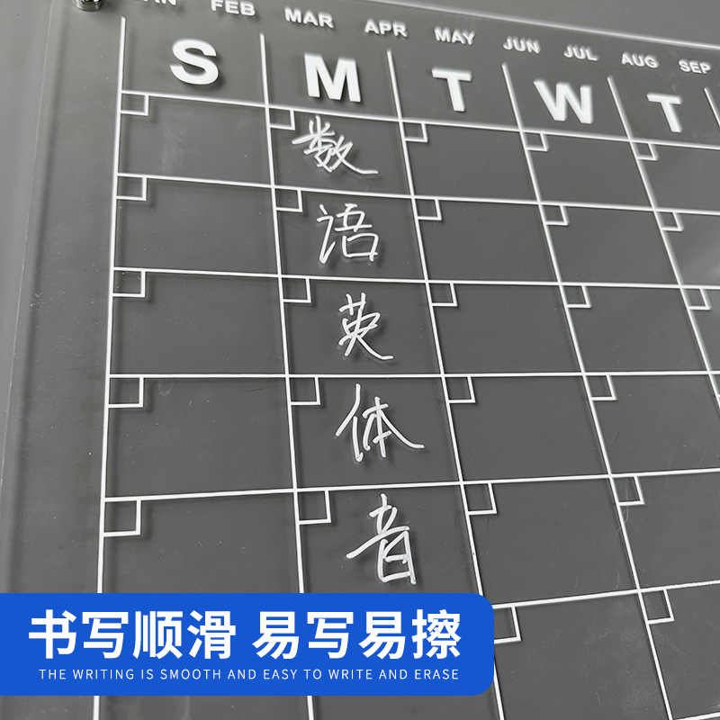 Picture of Acrylic magnetic refrigerator magnet wholesale dry erase transparent writing board magnet cross-border new calendar weekly schedule