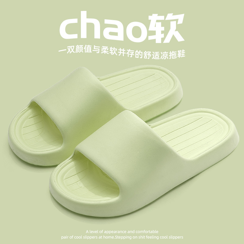 Slippers for Women Summer 2025 New Indoor Home Non-Slip Soft Bottom Eva Couple Home Silent Sandals for Men