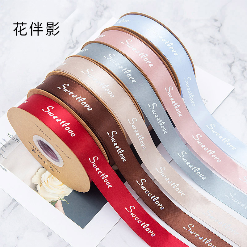 2.5cm Sweet Polyester Ribbon Flower Cake Packaging Ribbon Gift Sweet Ribbon Cross-Border Bouquet