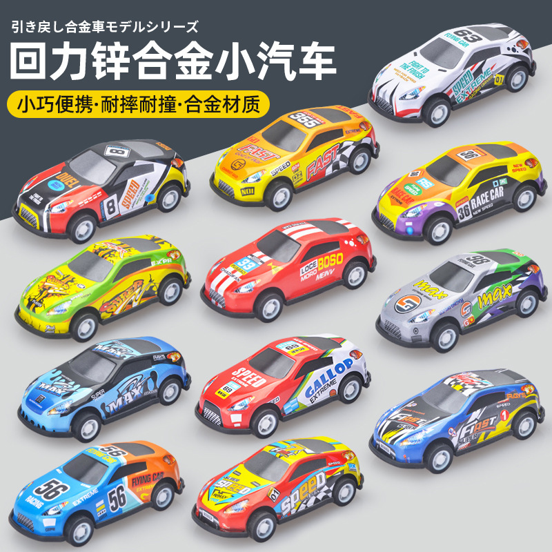 Shake the sound of the same alloy car back force children's toys alloy car model stall wholesale gift generation
