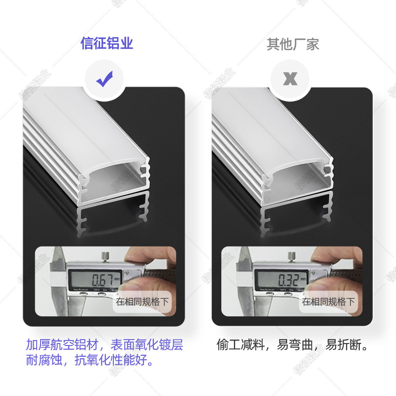 Picture of Aluminum groove open-mounted line lamp linear lamp with card groove corridor long lamp ceiling lamp linear lamp lamp groove linear lamp