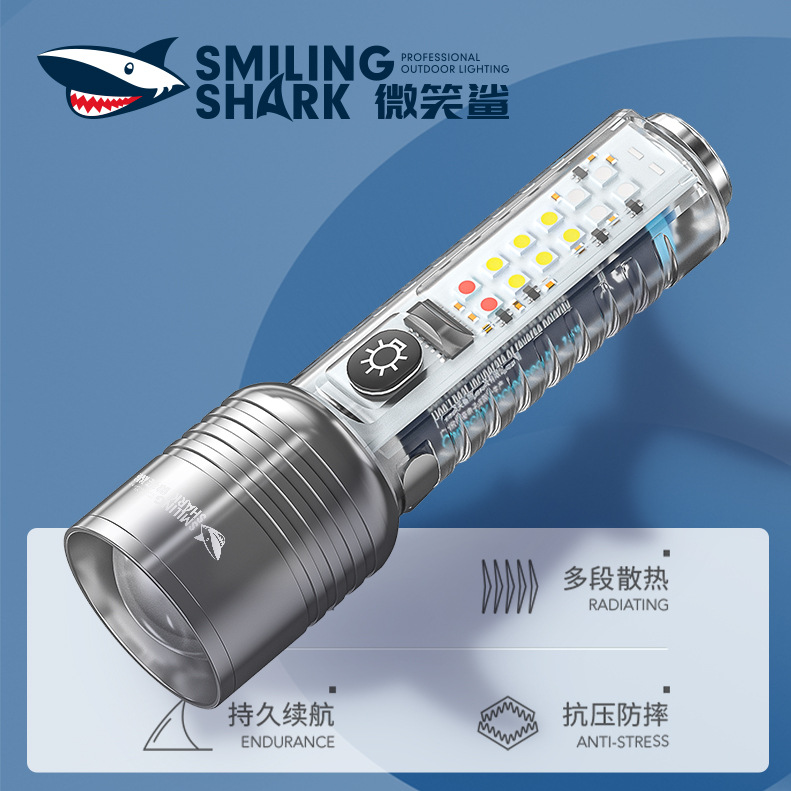 Smiling Shark M77 High-Brightness Long-Range Multi-Position Adjustable Flashlight Multi-Light Source Tail Strong Magnetic Adsorption Portable Flashlight