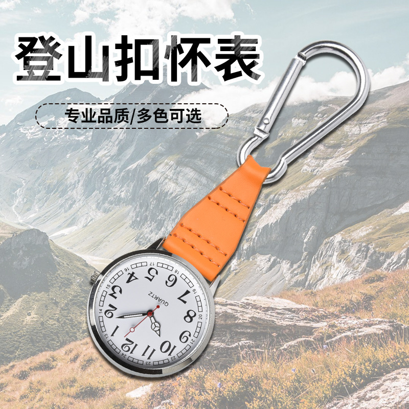 New mountaineering buckle watch travel watch multi-color key chain watch gift nurse watch hanging table mechanical watch pocket watch