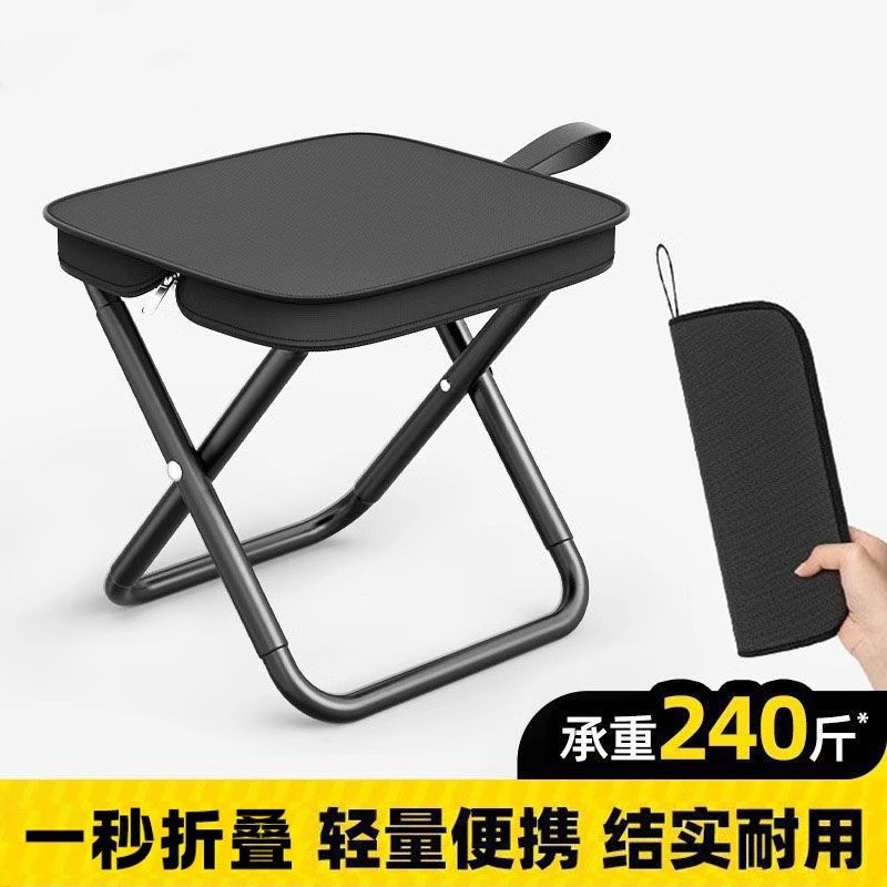 Outdoor Folding Stool Portable Carrying Handle Fishing Stool Small Folding Chair Queue Zipper Stool Camping Folding Chair