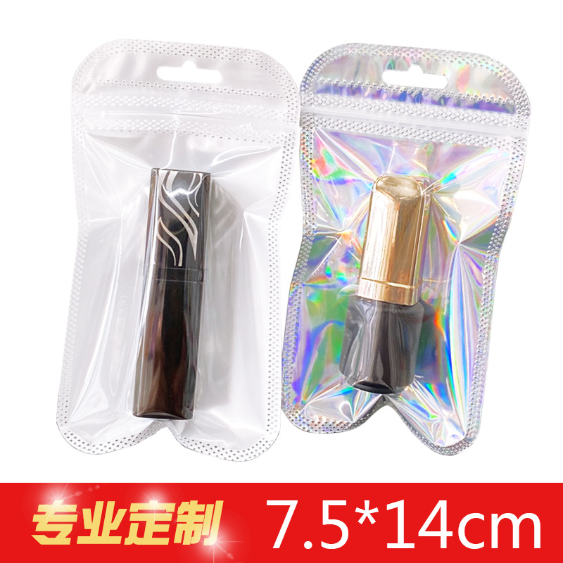 Tweezers special packaging bag dustproof self-sealing bag pearlescent bag daily necessities bag eyebrow clip eyebrow brush bag frosted bag