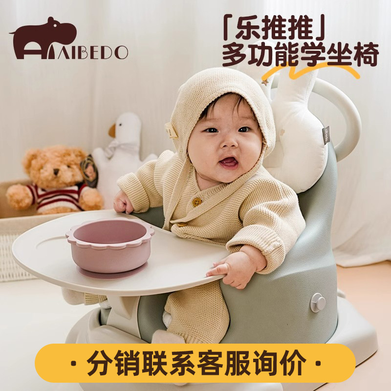 Can be distributed baby learning chair does not hurt the spine baby home multifunctional dining chair walking cart baby artifact