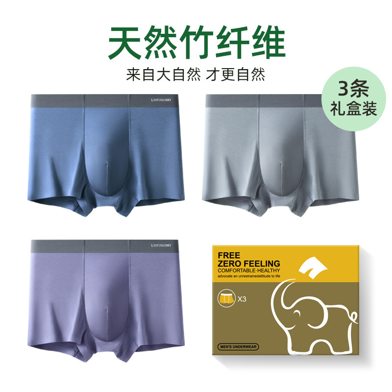 High-end gift box bamboo fiber men's underwear men's skin-friendly 7A antibacterial breathable boxer underwear boys plus size generation hair