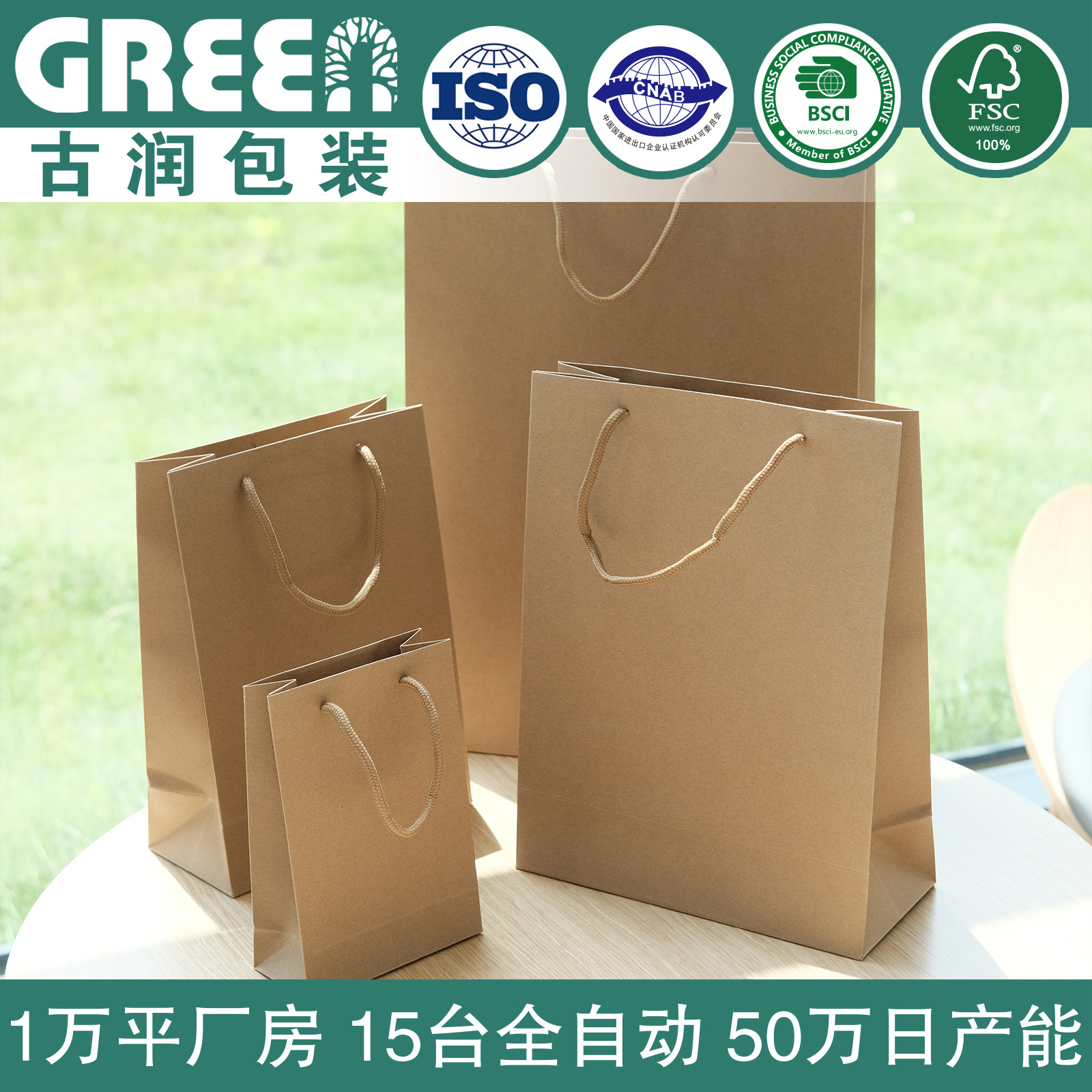 Kraft paper bag gift bag clothing shopping paper bag tea tote bag Kraft hand bag printed logo