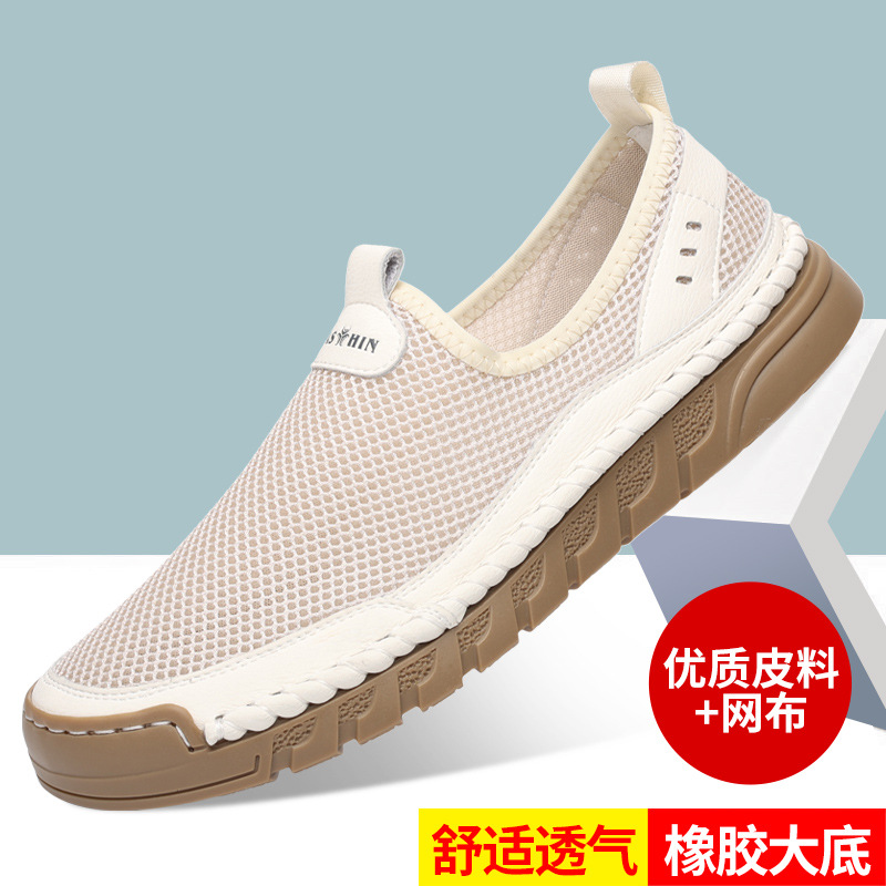Doug Shoes Men's Shoes Spring and Summer 2025 New Driving Trendy Shoes Lazy Flying Mesh Casual Shoes Men's Leather Shoes