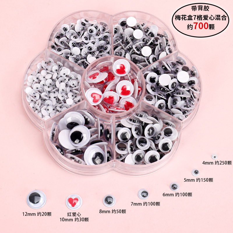 Picture of Children's Handmade Colorfulful Eye Stickers Kindergarten Art Materials DIY Accessories Animal Black and White Movable Eyeballs Small