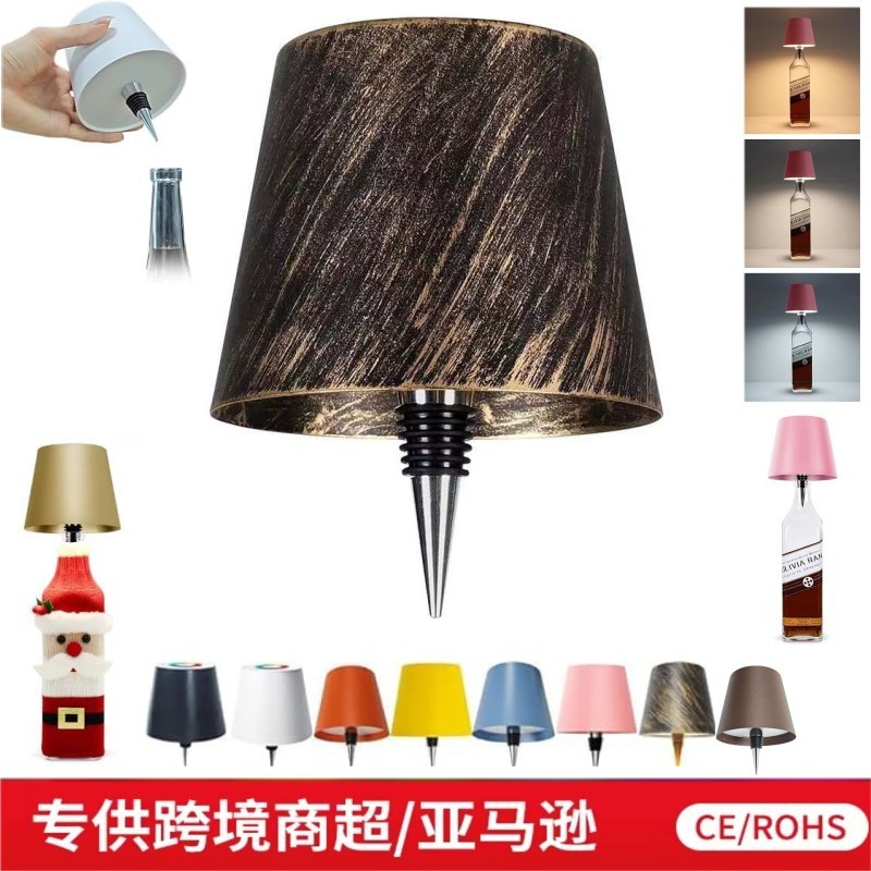Cross-border Explosions Plug-in Wine Bottle Light Wine Headlight Atmosphere Light Night Light Charging Table Lamp RGB Portable Table Lamp
