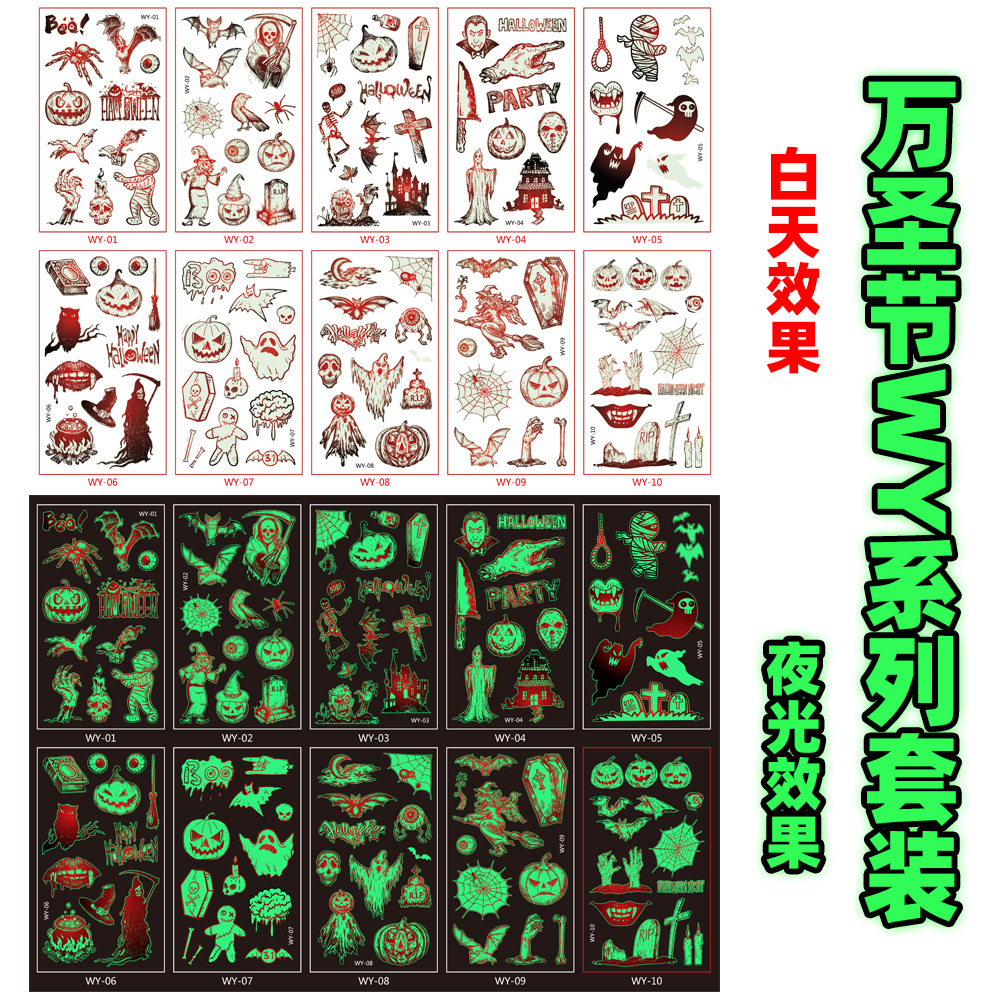 Picture of Cross-border New Children Cartoon Luminous Halloween Tattoo Party Party Holiday Event Gift Temporary Sticker