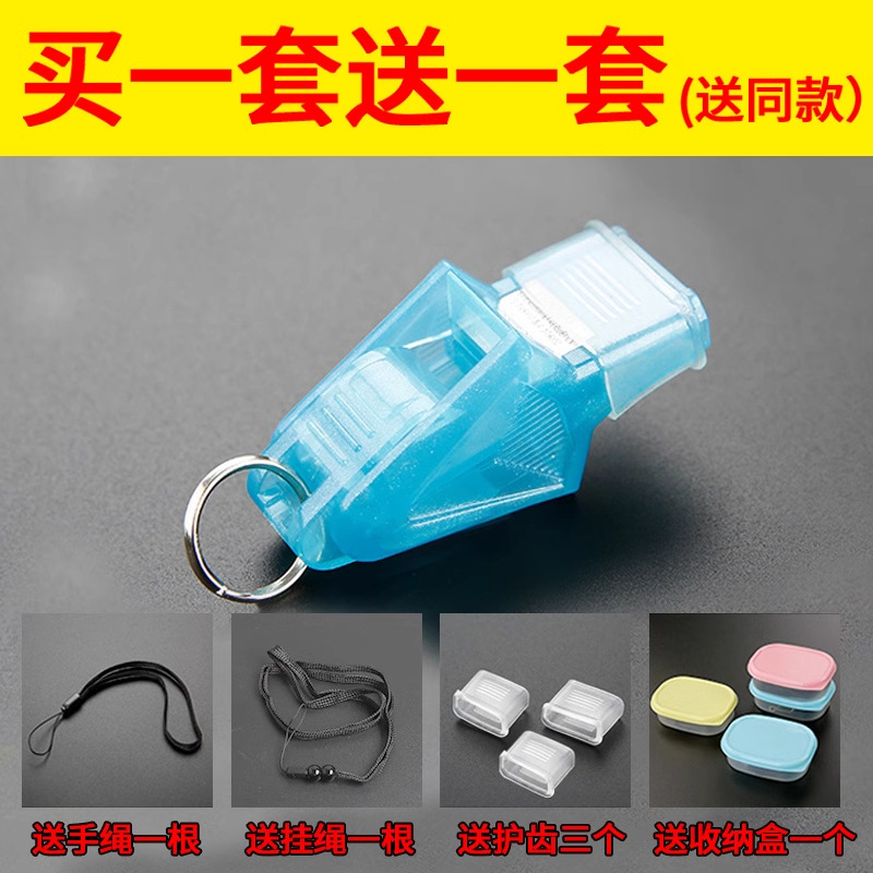 Picture of Whistle Super-loud Referee Special Outdoor Training High-pitched Lifesaving Basketball Physical Education Teacher Professional Whistle