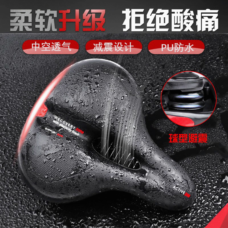 Bicycle Thickened Cushion Mountain Bike Seat Cushion Big Ass Saddle Soft Comfortable Seat Riding Equipment Accessories