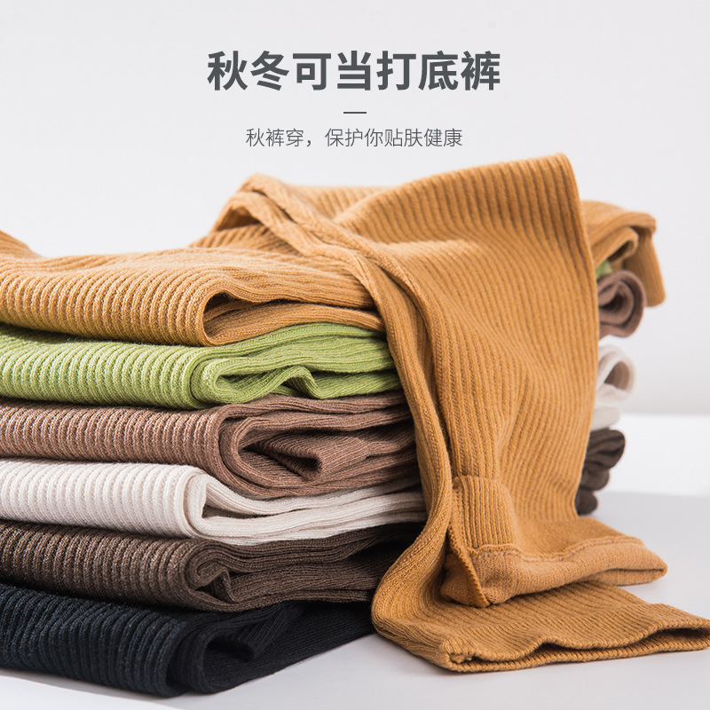 Tangge Autumn and Winter Silk Warm Women's Pants High Stretch Beautiful Yabi Mulberry Silk Seamless Bottoming Pants Autumn Pants Slim-fit
