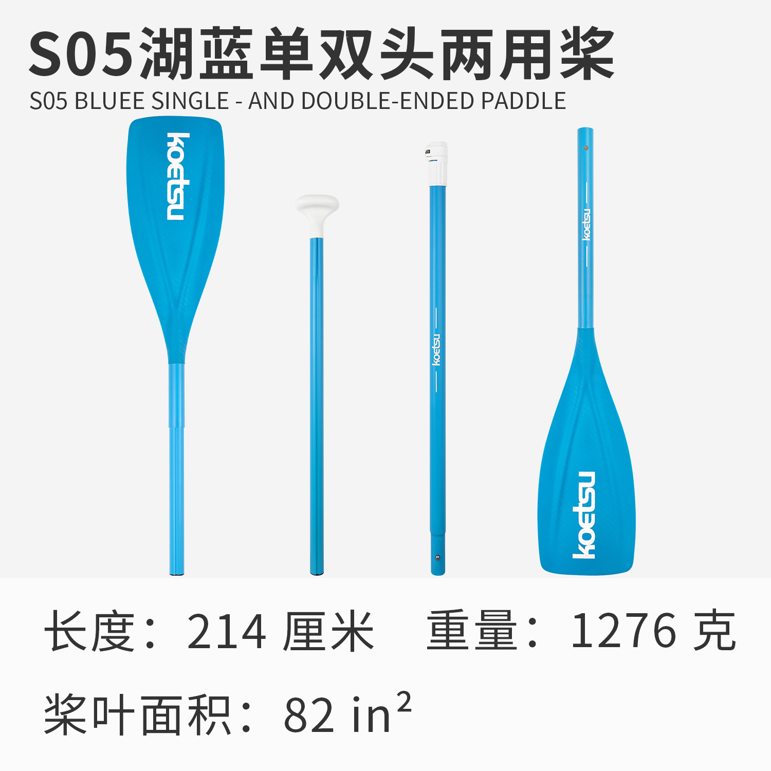 Picture of Surfing paddle board SUP paddle board paddle detachable single double-head paddle inflatable kayak aluminum alloy paddle