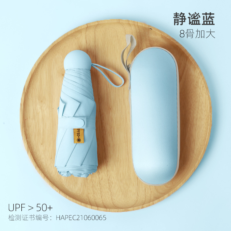 Picture of 24 Bone Umbrella Folding Umbrella Advanced Sense Sunshade Sun Umbrella Sun Protection UV Protection Sunlight and Rain Protection Dual-purpose Five-fold Capsule Umbrella