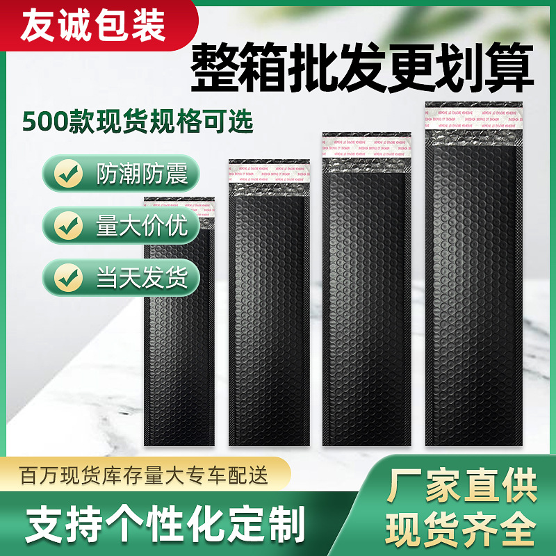 Long Bubble Bag Express Bag Packaging Bag Thickeneded Bubble Envelope Bag Packaging Foam Bag Express Delivery Bag