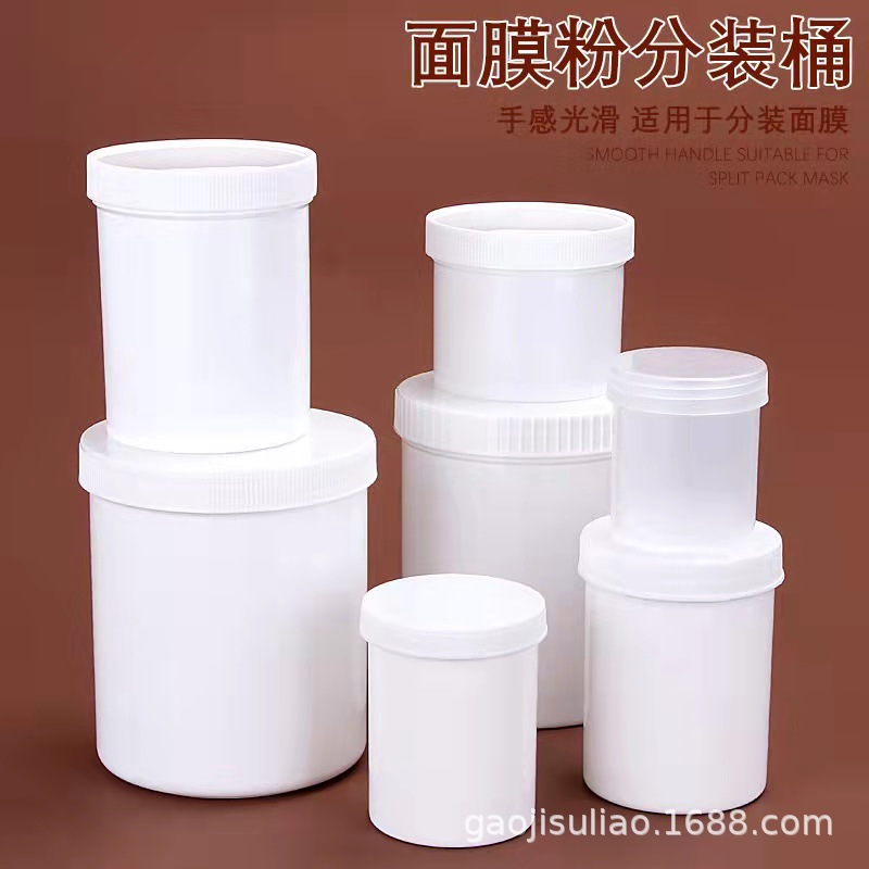 250/500 1000ml thick plastic bottle large mouth plastic barrel round plastic barrel powder small mask barrel