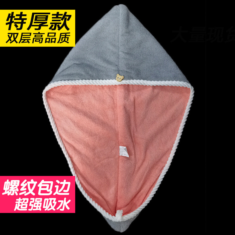 Picture of Cross-border Double-layer Thickened Shower Cap Women's Water Absorbent Quick-drying Cap Coral Fleece Hair Dried Towel Towel Wash Headband Hair Dried Cap