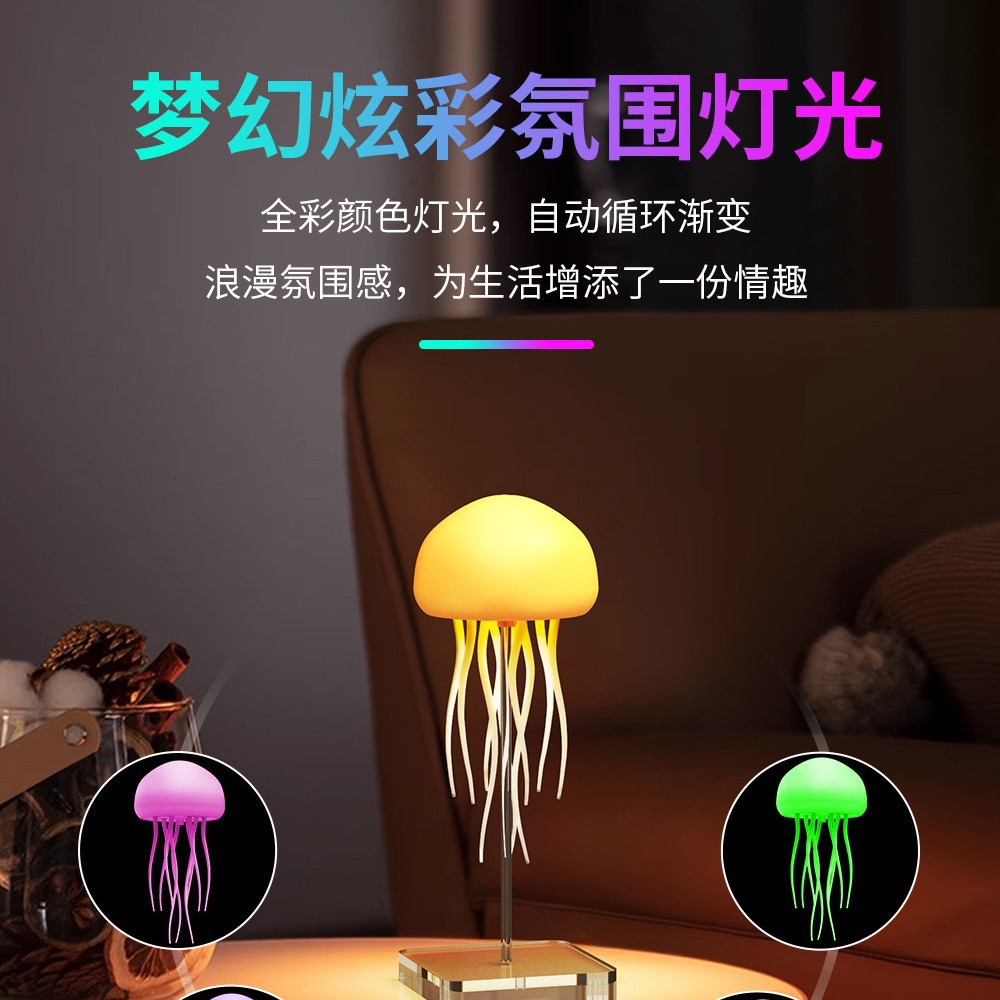 Internet Celebrity Popular Night Market Voice-Activated Jellyfish Lamp Finished Luminous Night Light Creative Portable Lamp Atmosphere Decorative Lamp Wholesale