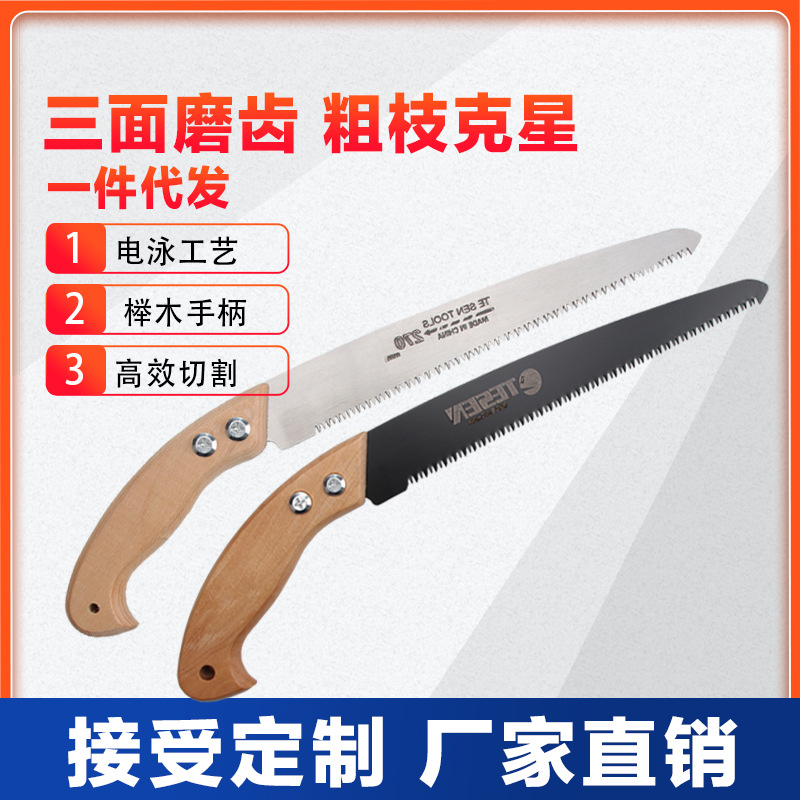 Wooden Handle Household Hand Saw Hand Saw Carpenter Saw Garden Saw Garden Fruit Tree Saw Mini Saw Logging Saw