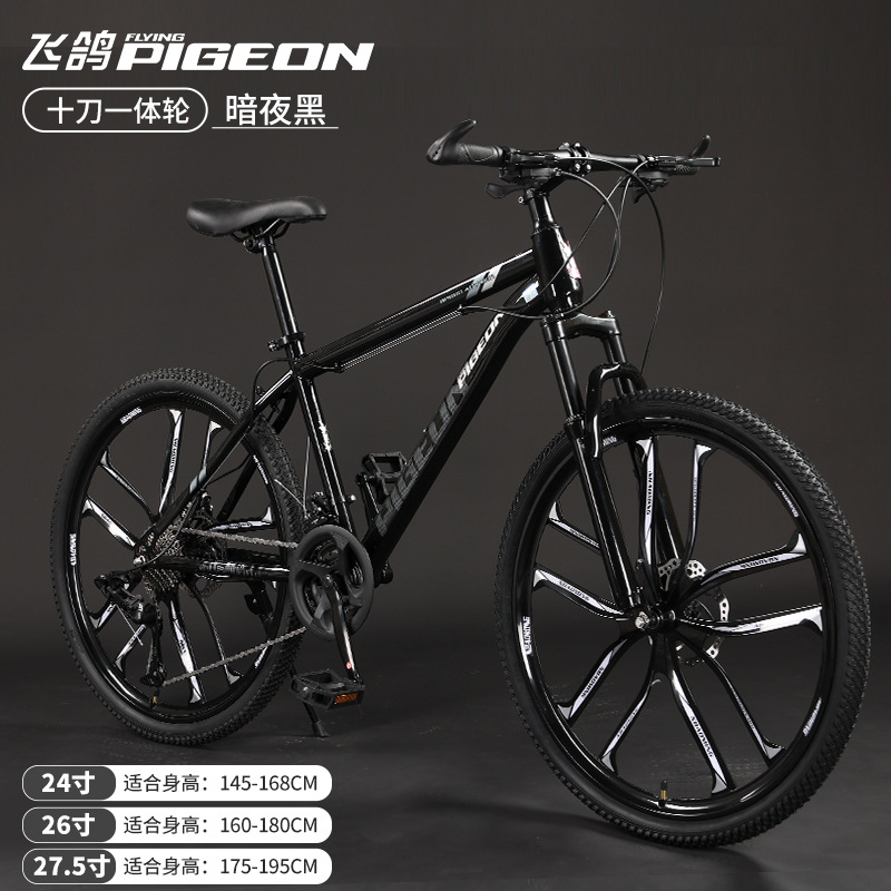 Picture of Flying Pigeon Brand Mountain Bike Men's Variable Speed Off-Road Bike Teenagers Middle School Students Ladies Road Racing Adult
