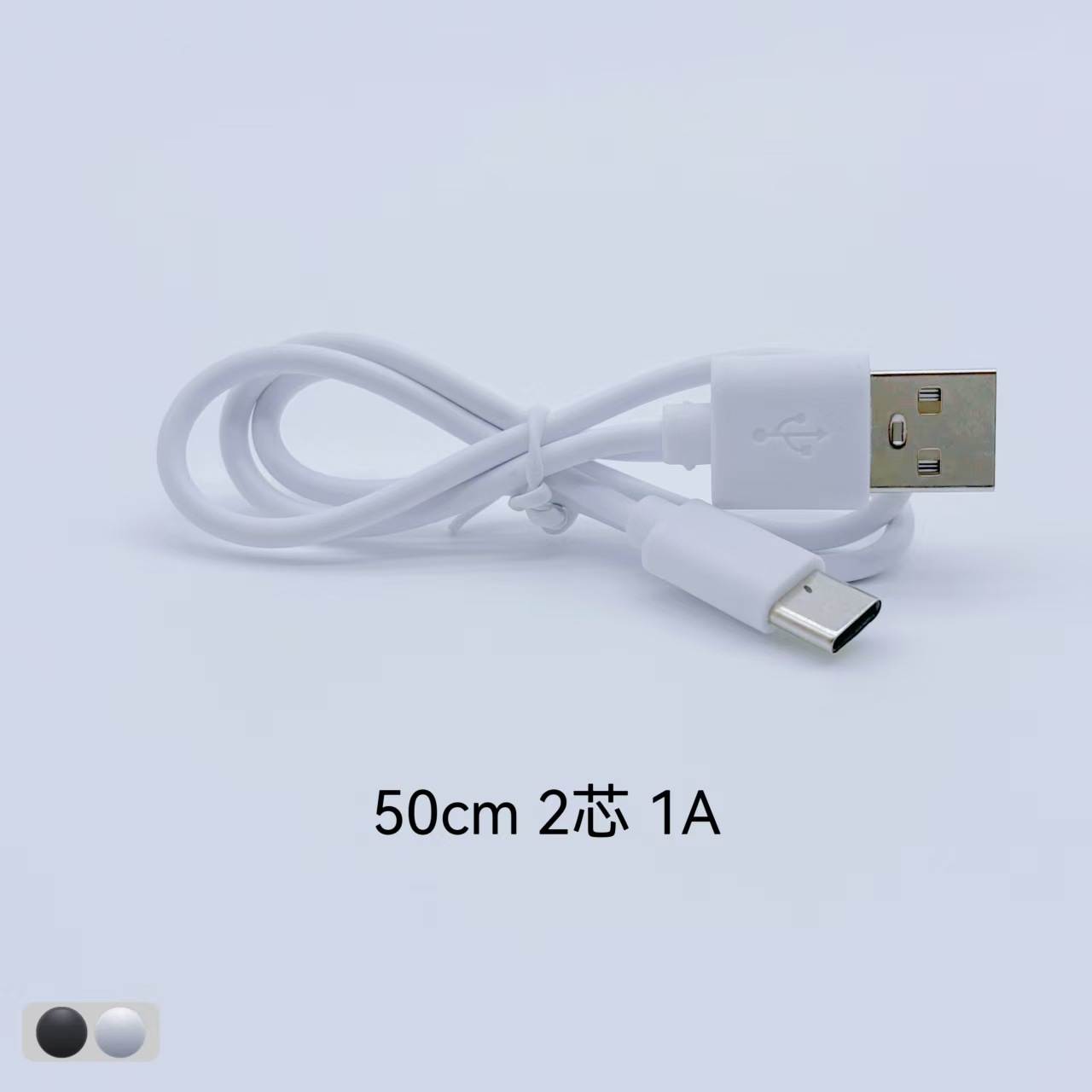 Picture of USB to Type-C Charging Cable White 30Cm50Cm Short Charging Cable Black Typec Charging Cable