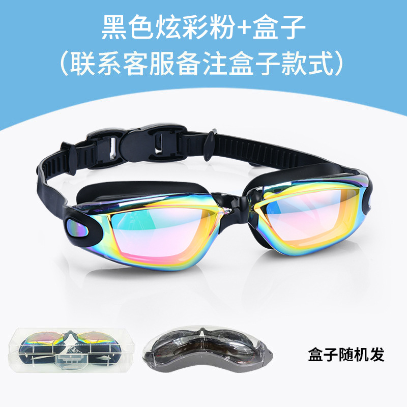 Picture of HD racing goggles waterproof anti-fog swimming supplies wholesale electroplating swimming goggles with degree adult silicone swimming goggles