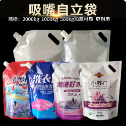 Laundry detergent bag in stock half jin one jin two Jin self-standing bag thickened universal small bag liquid packaging bag