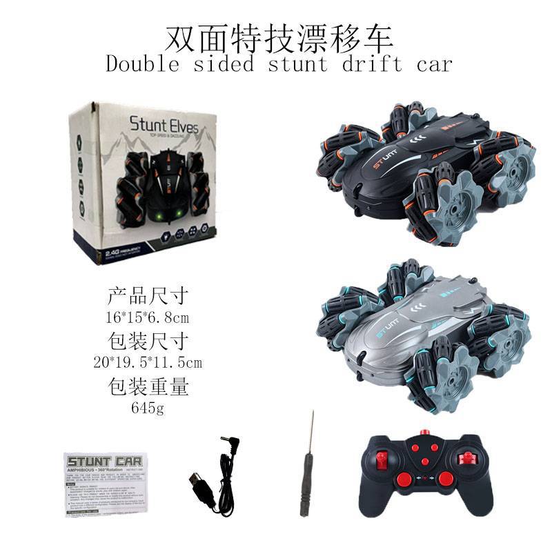 Picture of Cross-Border special for horizontal drift stunt car double-sided rolling off-road vehicle 2.4g remote control children's toy car batch