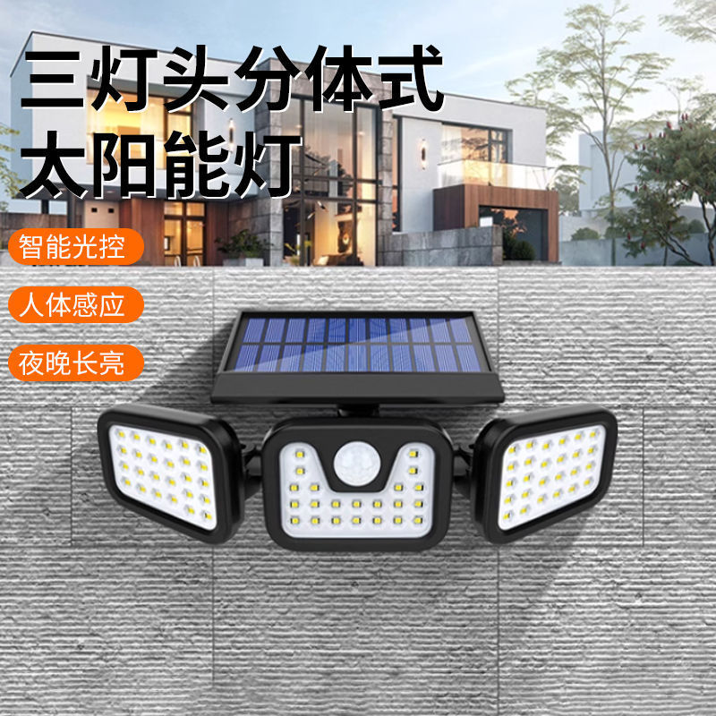Solar Lighting Three-Sided Luminous Smart Sensor Lamp Street Lamp Super Bright High-Power Rural Courtyard Lamp Outdoor Lamp