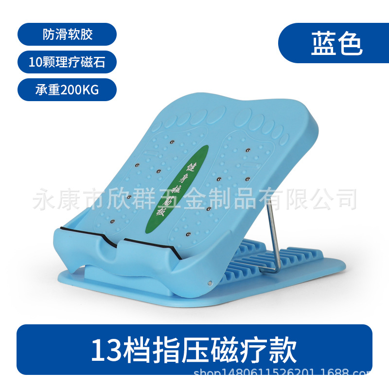 Picture of Household Leg Standing Stretching Artifact Stretch Plate Ankle Joint Correction Fitness Multifunctional Foot Inclined Plate