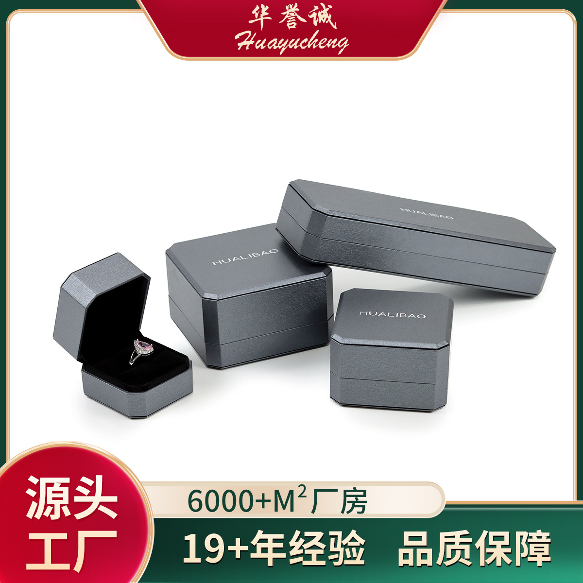 Octagonal Shape Grey Jewelry Jewelry Box Ring Pendant Earrings Bracelet Jewelry Packaging Box Bronzing Logo
