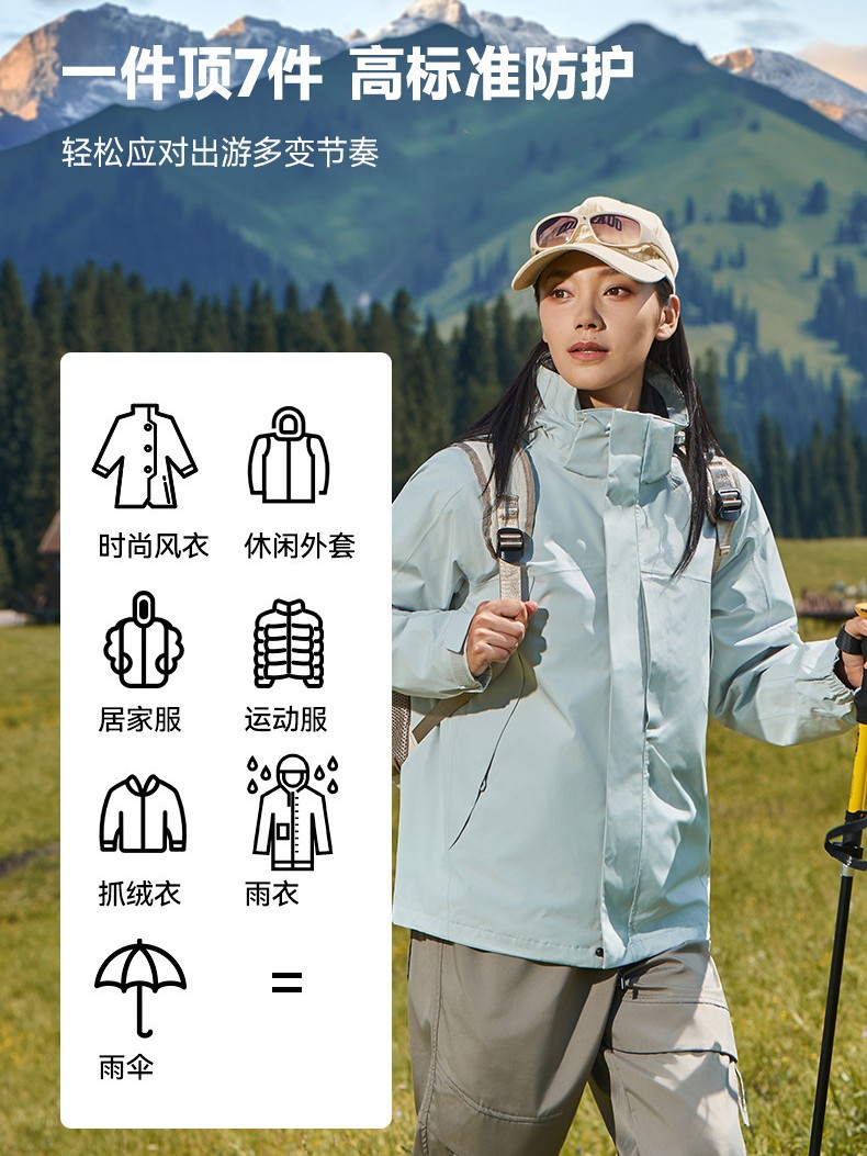Tuo Lu GB32614 men's jacket three-in-one national standard women's mountaineering light snow velvet liner to keep warm and windproof