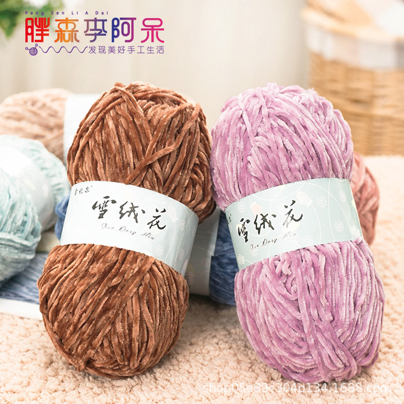Chuisen Li Adai gold velvet coarse wool ball chenille handmade diy crochet woven scarf violent bear hook shoes