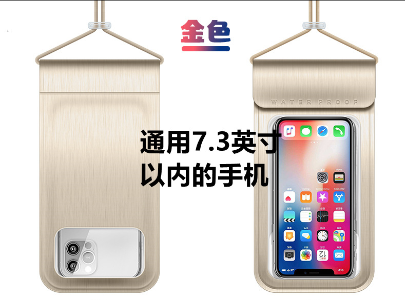 Picture of Swimming diving mobile phone waterproof bag transparent tpu touch screen outdoor swimming diving mobile phone waterproof set LOGO
