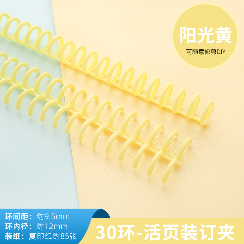 Picture of A4 Loose-Leaf Ring 30-Hole Loose-Leaf Buckle Loose-Leaf Ring Binding Ring Buckle Ring DIY Loose-Leaf Book Clip Buckle Plastic Ring