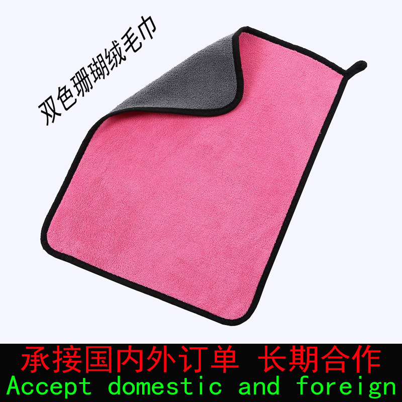 Picture of Car Wash Towel Double-Sided Coral Velvet Thickened Car Towel Car Absorbent Rag Large Towel Special Car Towel