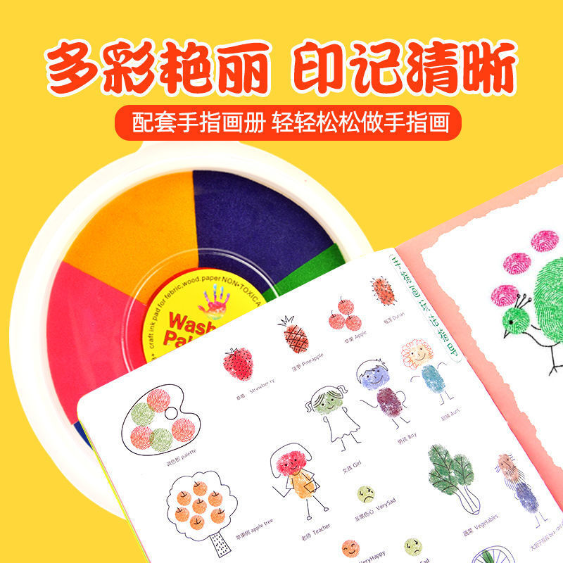 Picture of Finger Picture Album Enlightenment Kindergarten Handmade Material Coloring Card Primary School Kidsren Art Graffiti Book Baby Picture Album
