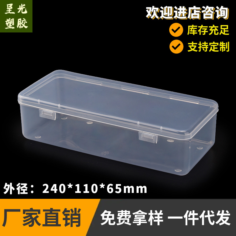 Manufacturers SuPPly Rectangular Plastic Box Pp Packaging Box High-end Large-capacity Hardware Tool Parts Storage Box
