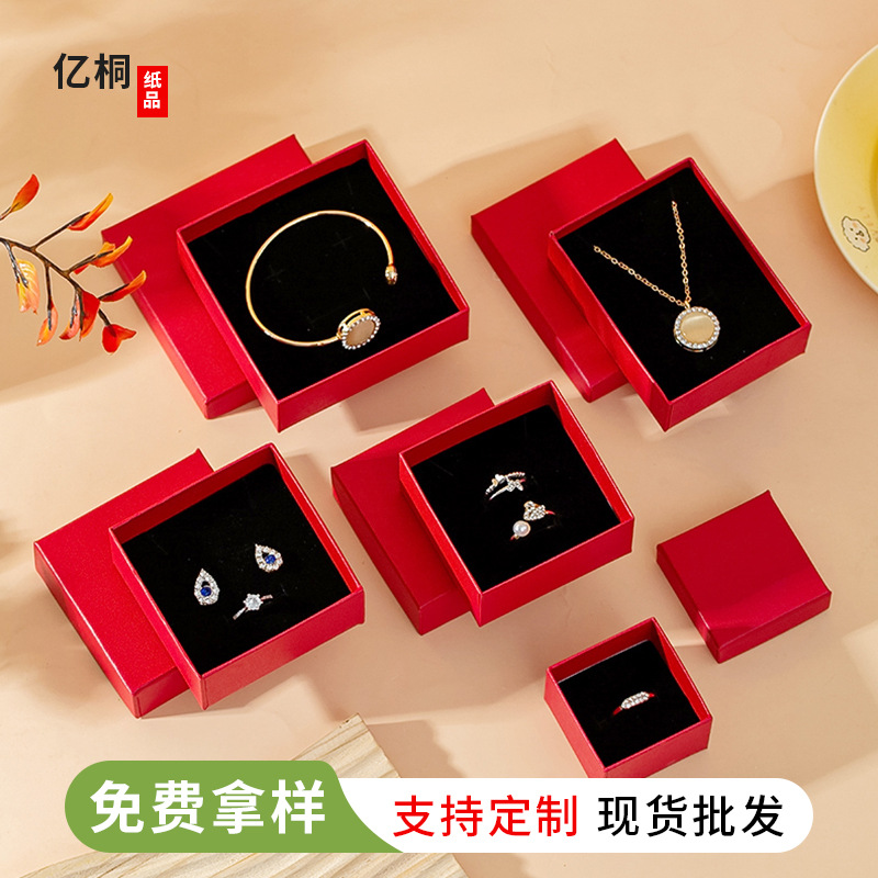 Manufacturer's Ready-Made Batch of Red Jewelry Packaging Boxes, Ring Boxes, Bracelets, Necklaces, Earrings, Earrings, Heaven and Earth Cover Jewelry Gift Boxes